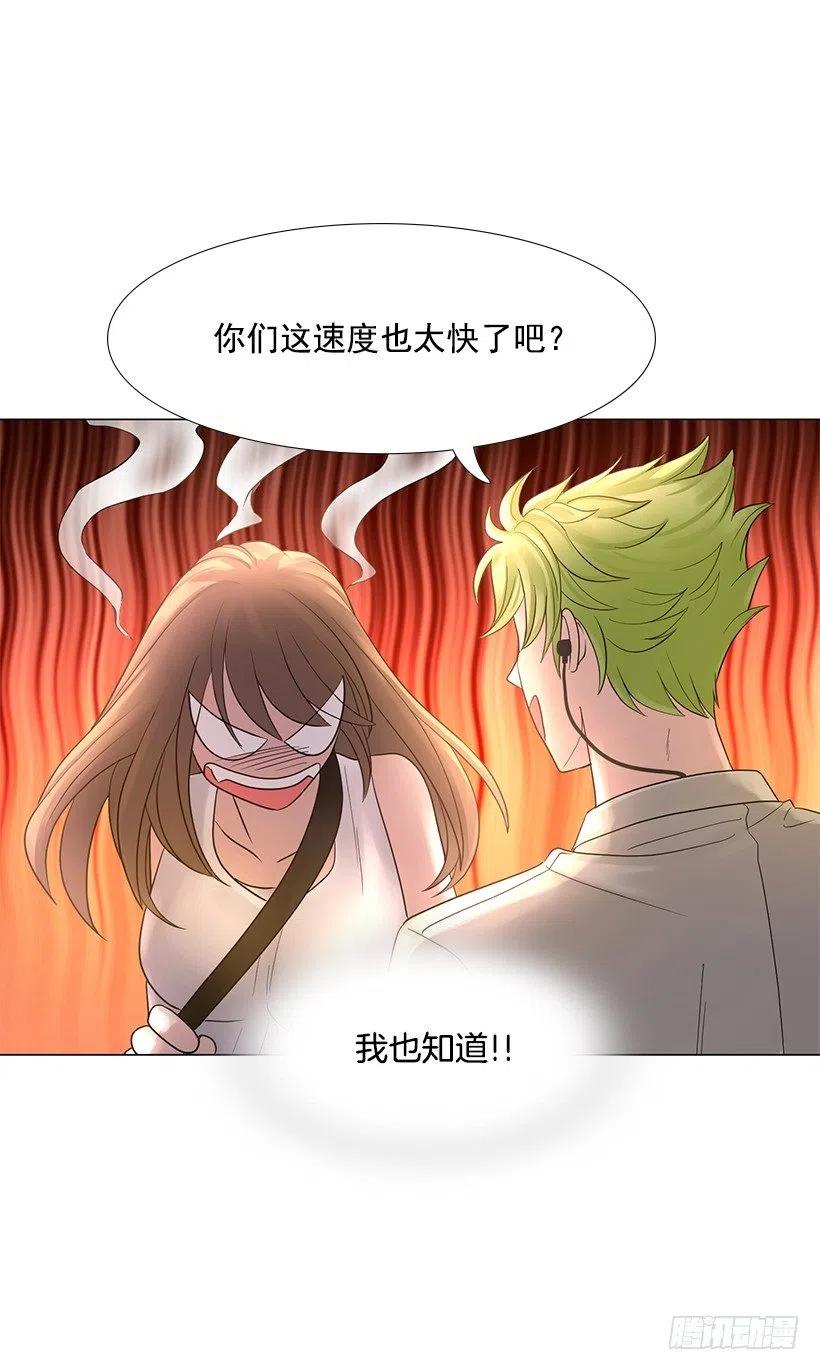我是有夫之妇(1/2)-第79话