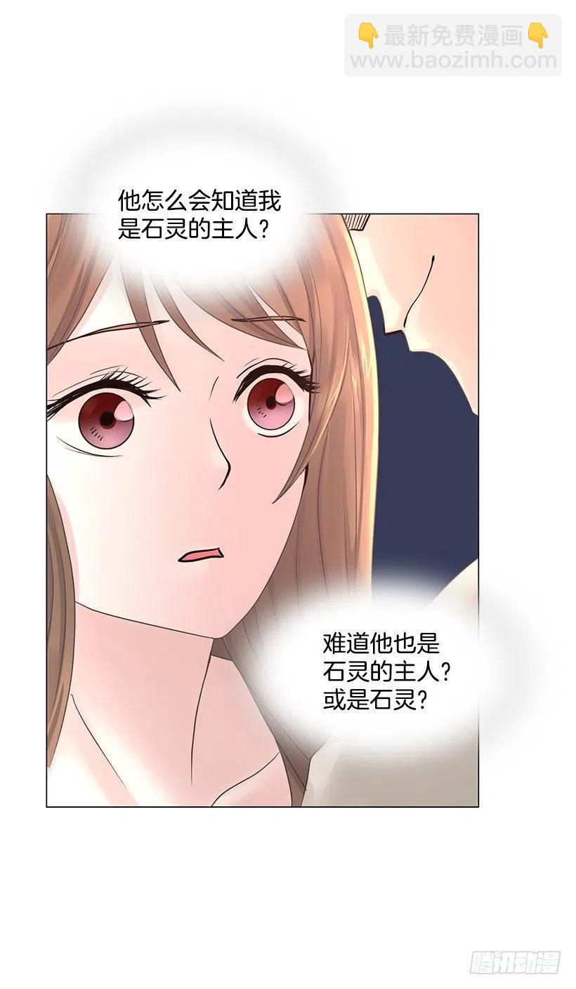 我是有夫之妇(1/2)-第79话