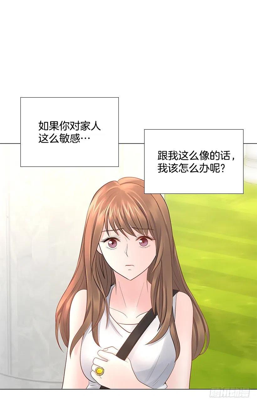 我是有夫之妇(1/2)-第79话