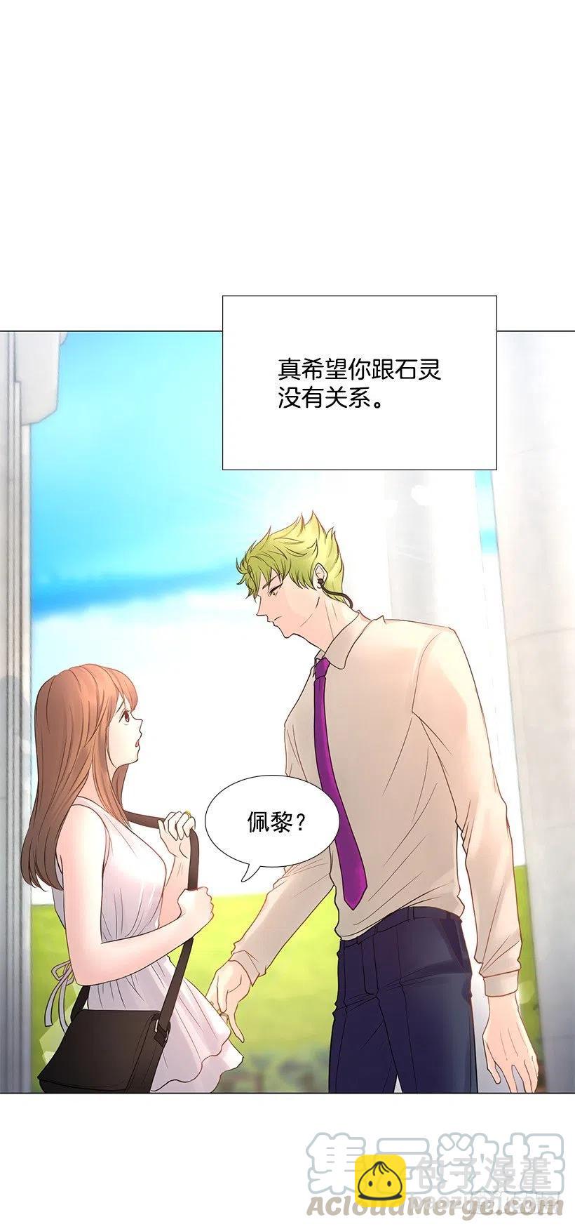 我是有夫之妇(1/2)-第79话