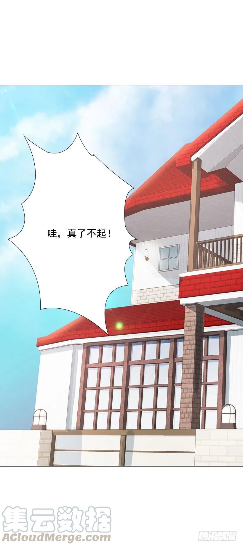 我是有夫之妇(1/2)-第79话