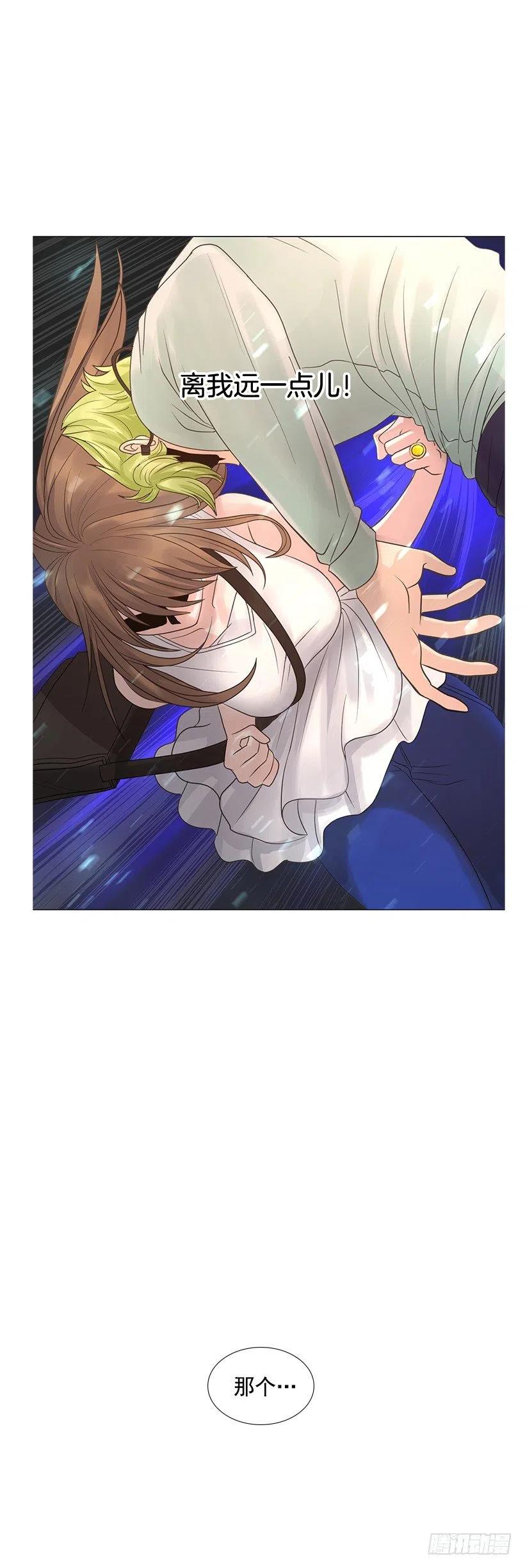 我是有夫之妇(1/2)-第79话