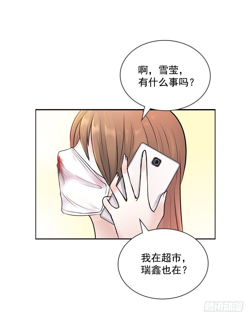 重逢的初恋(1/2)-第9话