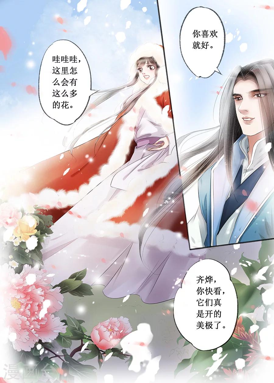第14话18 捍卫权利-第103话