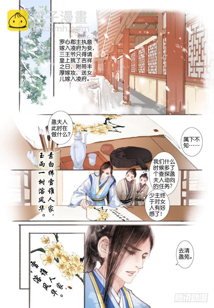 第五话（上）-第13话