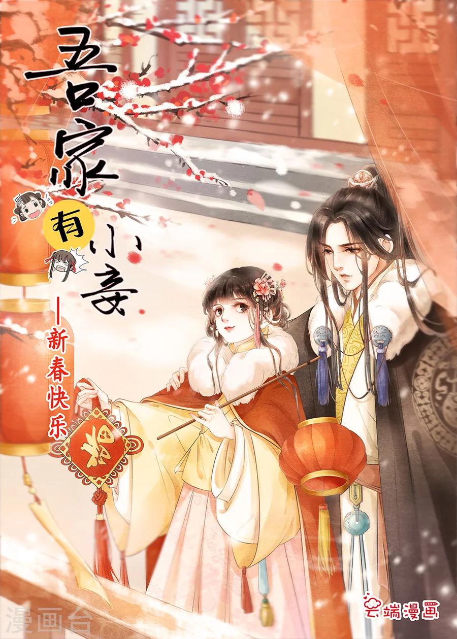 第17话3 带你去见一个人-第123话