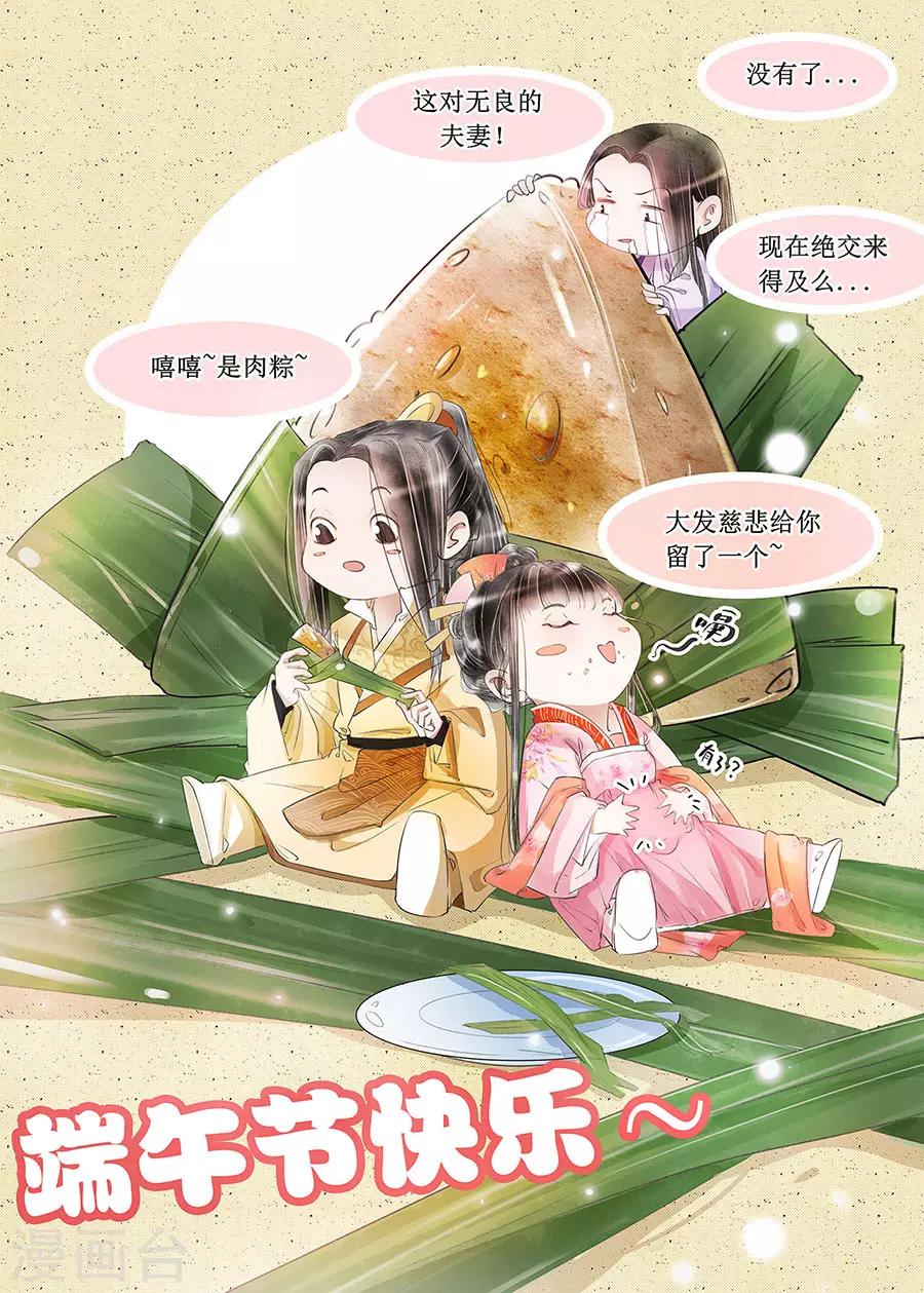 第18话6 彼此的秘密-第139话