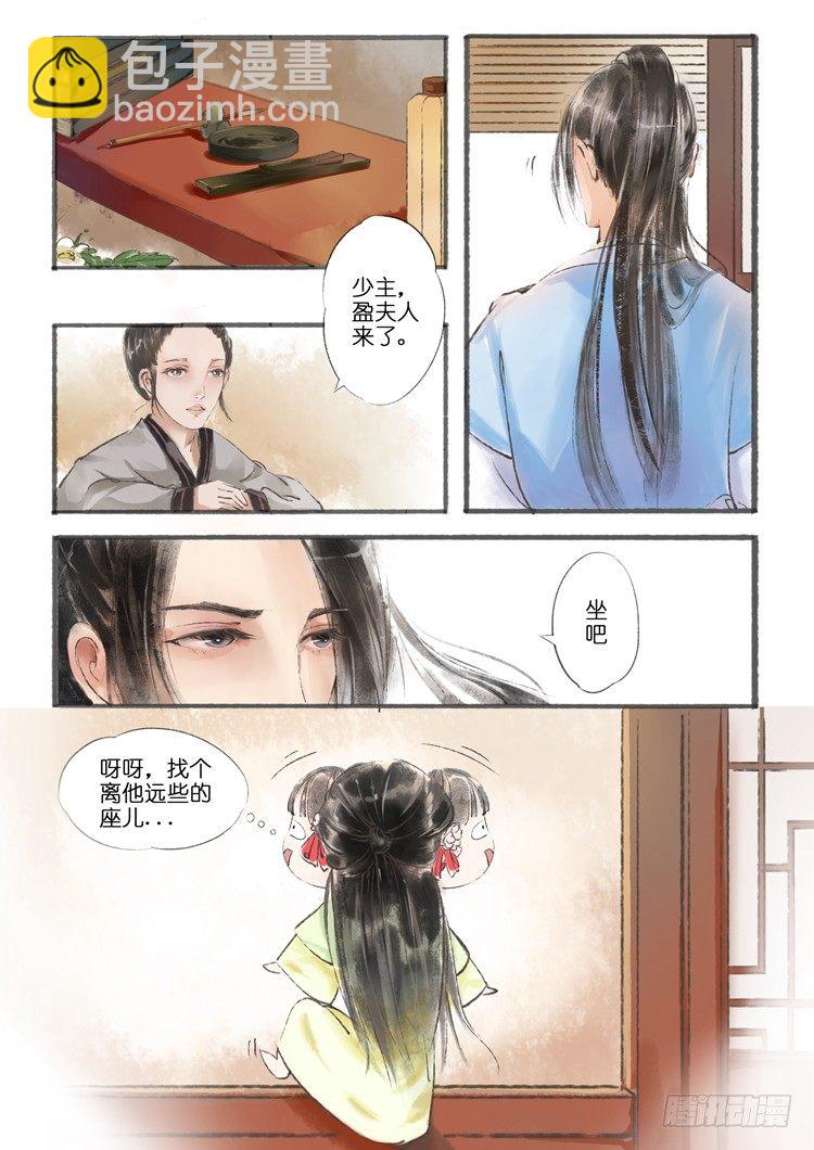 第六话（上）-第15话