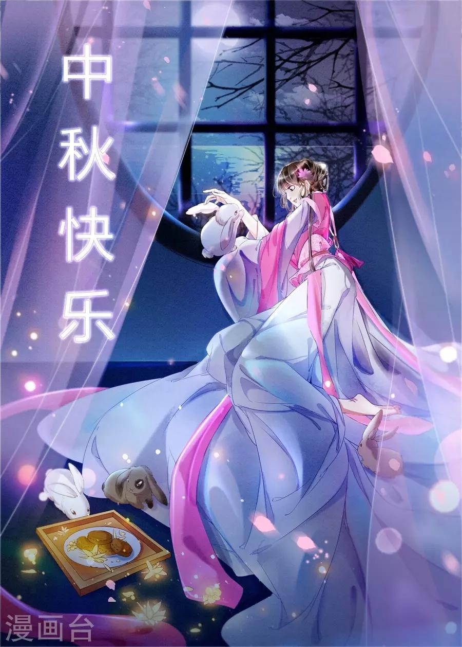 第19话7 我们私奔吧-第153话