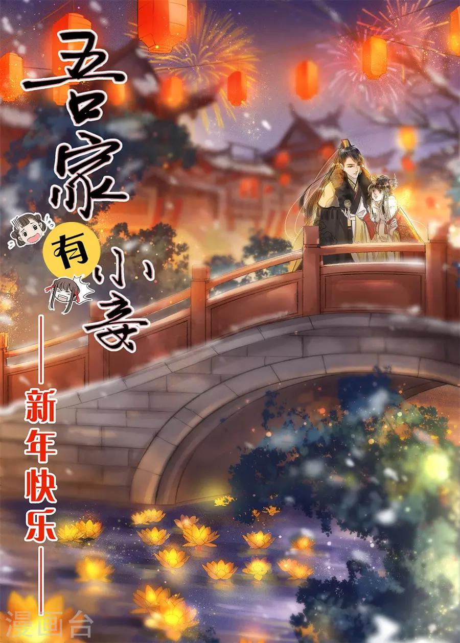 第20话14 收网捕鱼-第175话