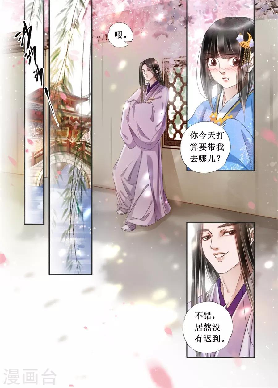 第21话1 认祖归宗-第179话