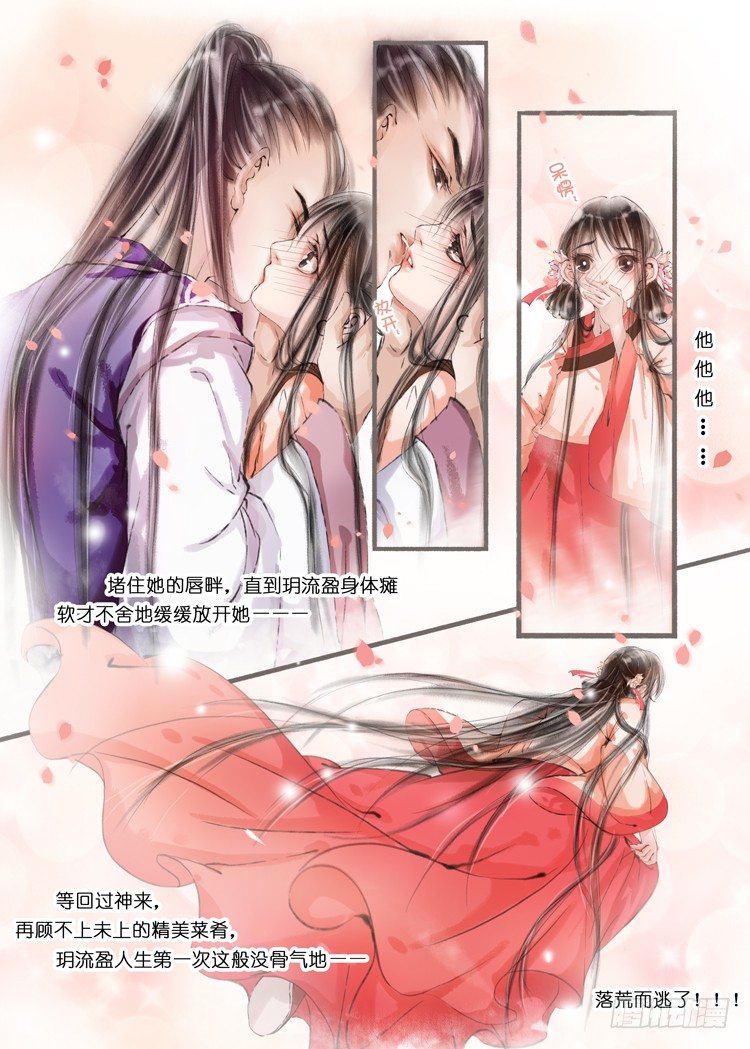 第七话（4）-第21话