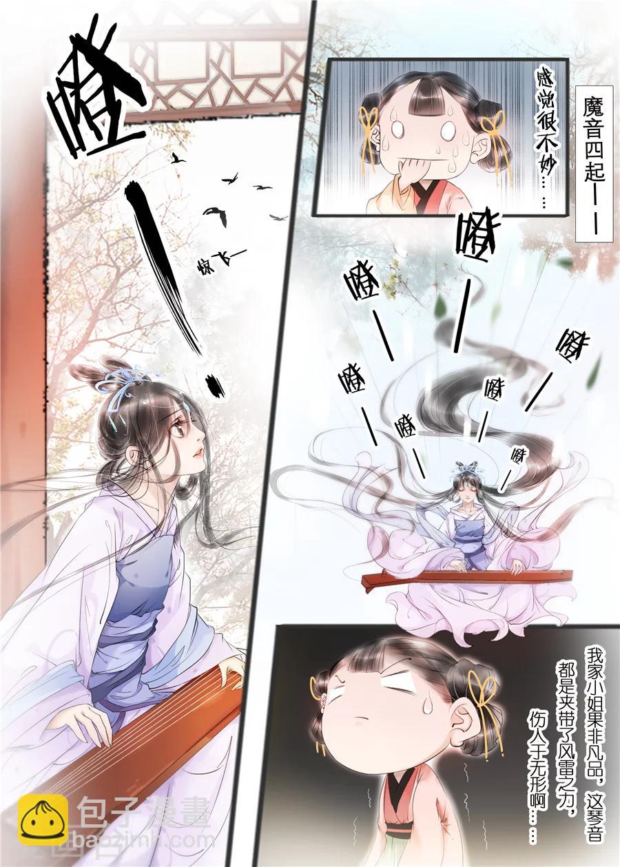 第10话10 表明心意-第43话