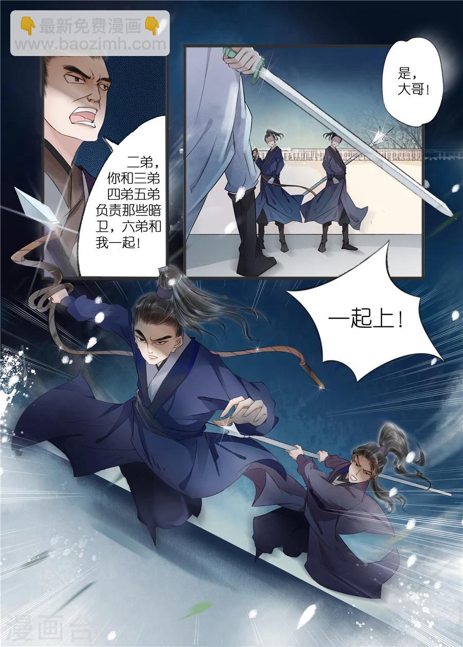 第11话2 再生变故-第47话
