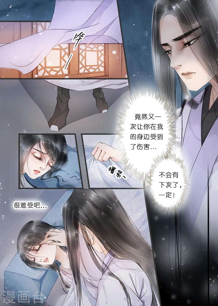 第11话4 再生变故-第49话