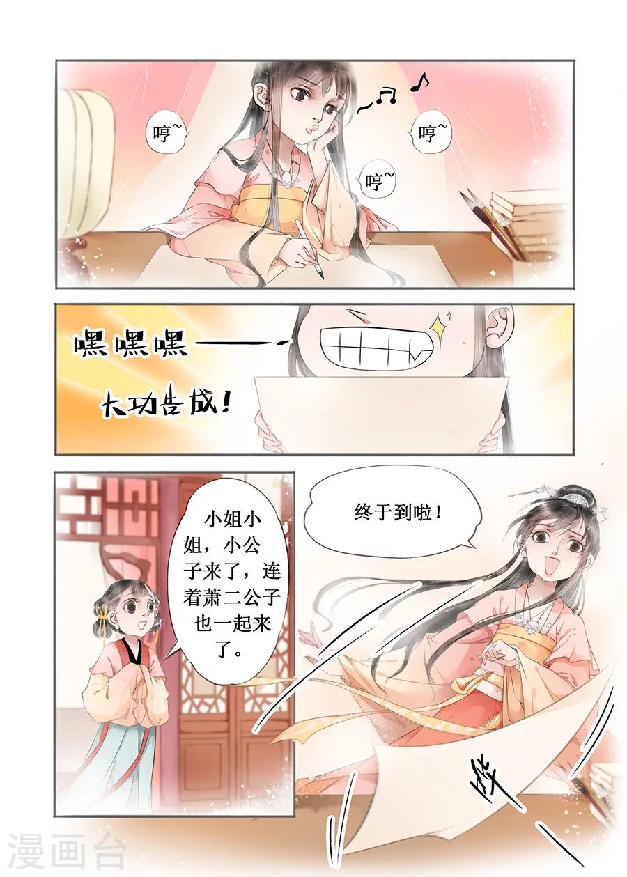 第12话12 两情相悦-第71话