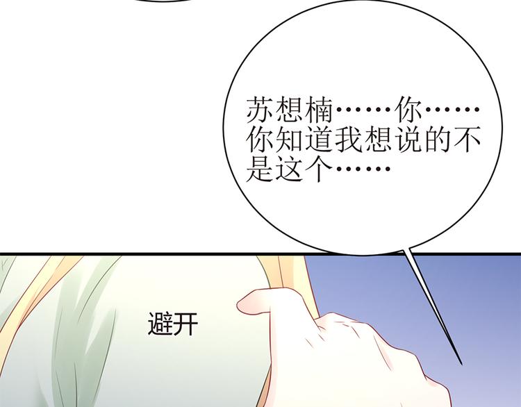 第10话 放我走吧-第11话