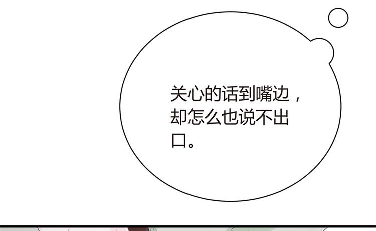 第10话 放我走吧-第11话