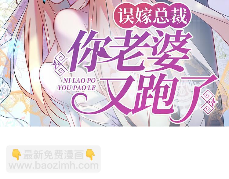 第10话 放我走吧-第11话