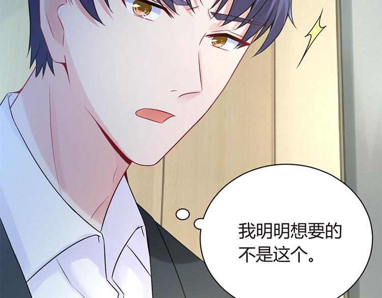 第10话 放我走吧-第11话