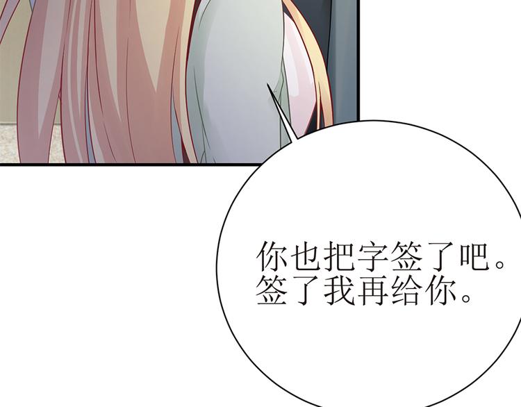 第10话 放我走吧-第11话