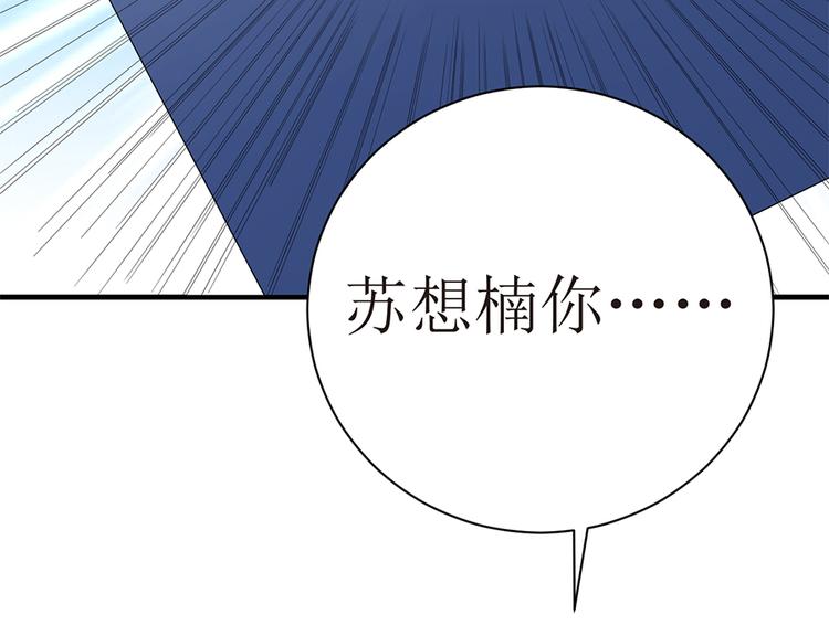 第10话 放我走吧-第11话