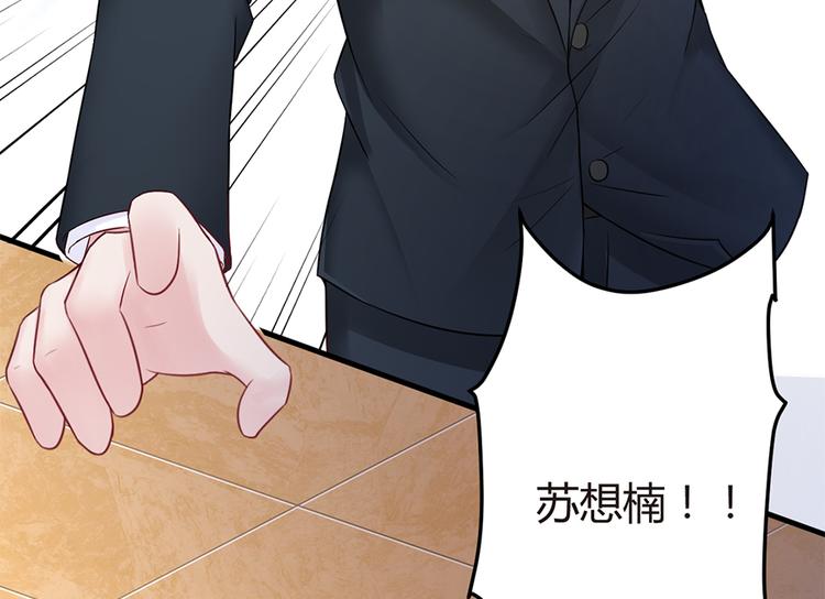 第10话 放我走吧-第11话