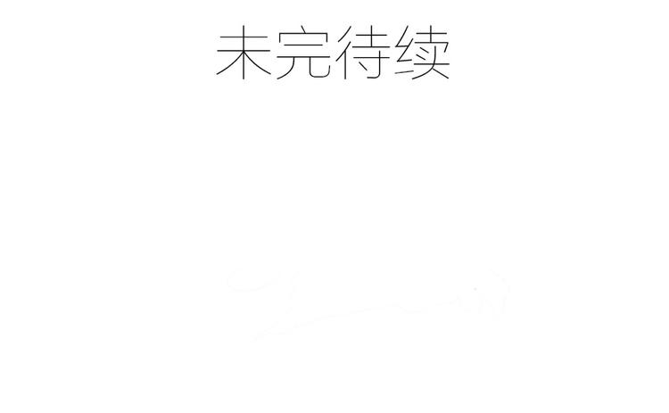 第10话 放我走吧-第11话