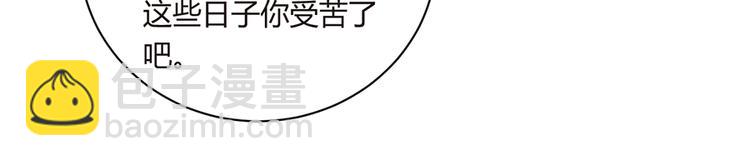 第12话 家已易主-第13话