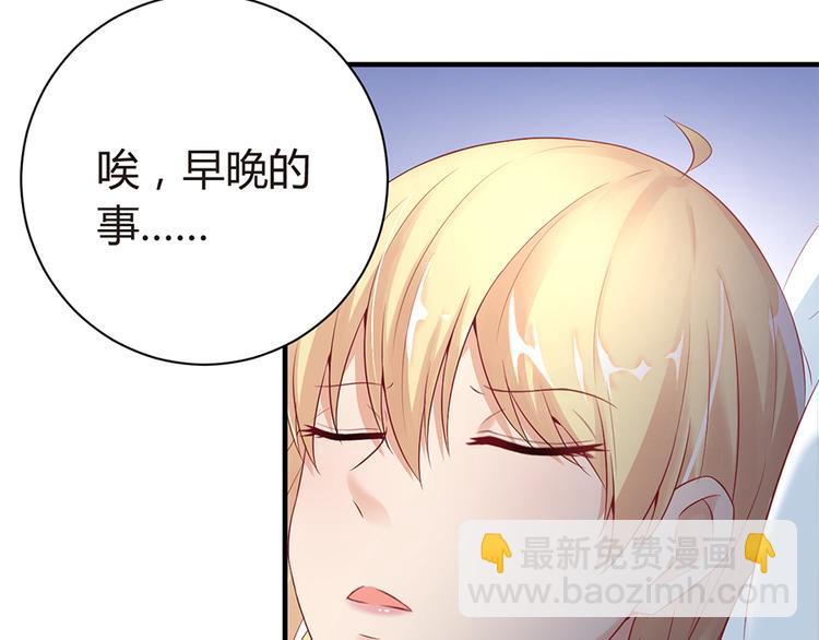 第12话 家已易主-第13话