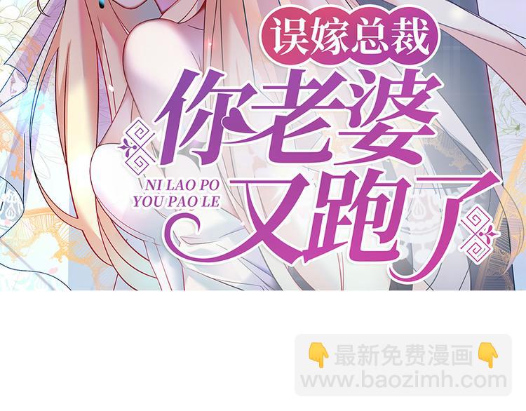 第12话 家已易主-第13话