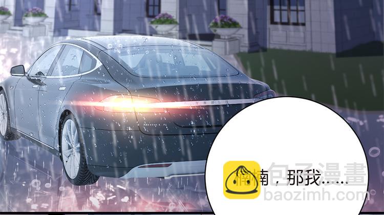 第12话 家已易主-第13话