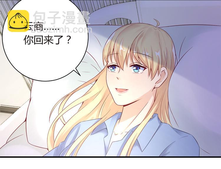第12话 家已易主-第13话