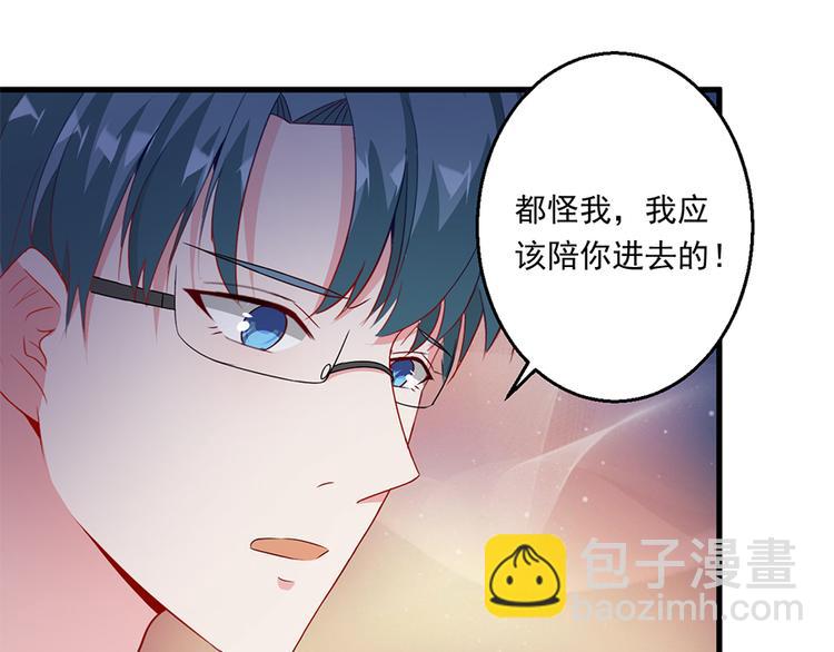 第14话 怀孕了(1/2)-第15话