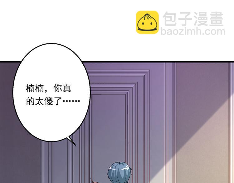 第14话 怀孕了(1/2)-第15话