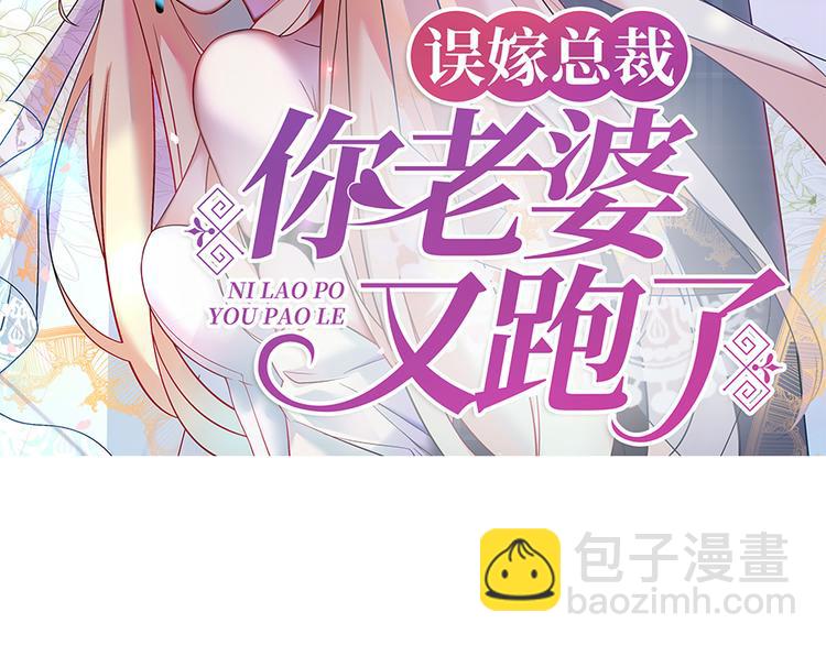 第14话 怀孕了(1/2)-第15话