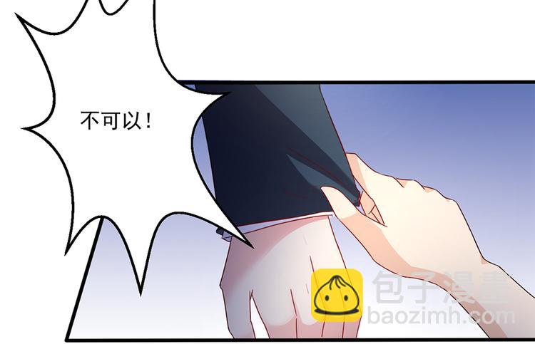 第14话 怀孕了(1/2)-第15话