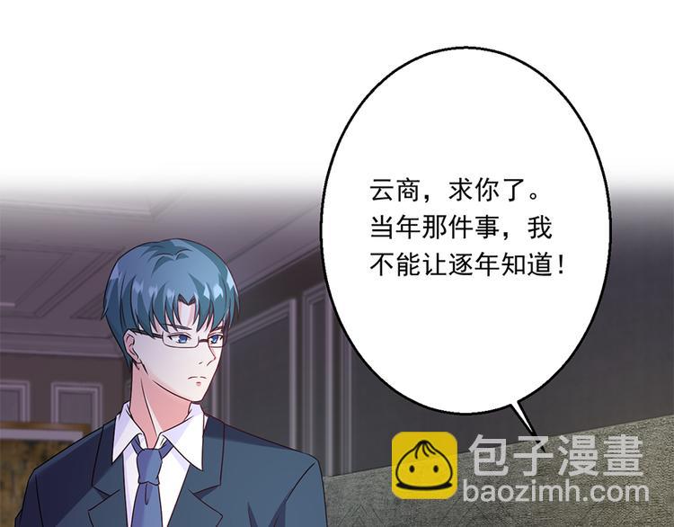 第14话 怀孕了(1/2)-第15话