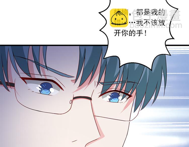 第14话 怀孕了(1/2)-第15话