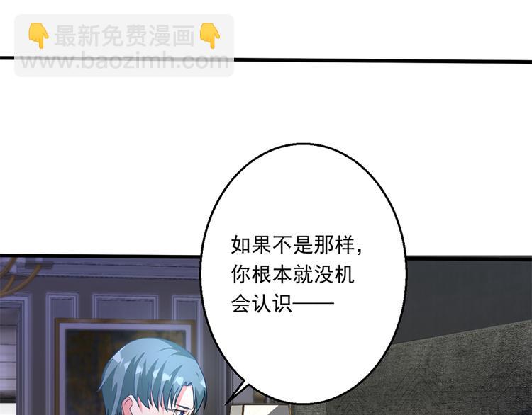 第14话 怀孕了(1/2)-第15话