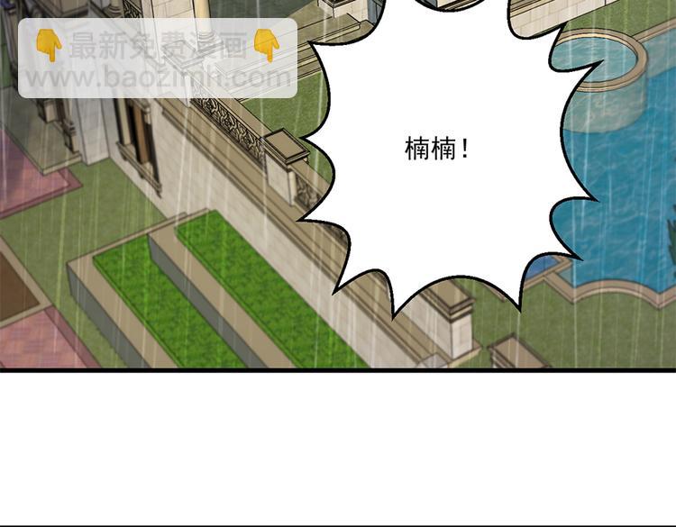 第14话 怀孕了(1/2)-第15话