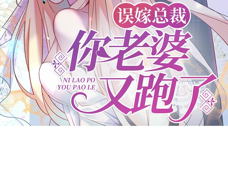 第16话 你不是她(1/2)-第17话