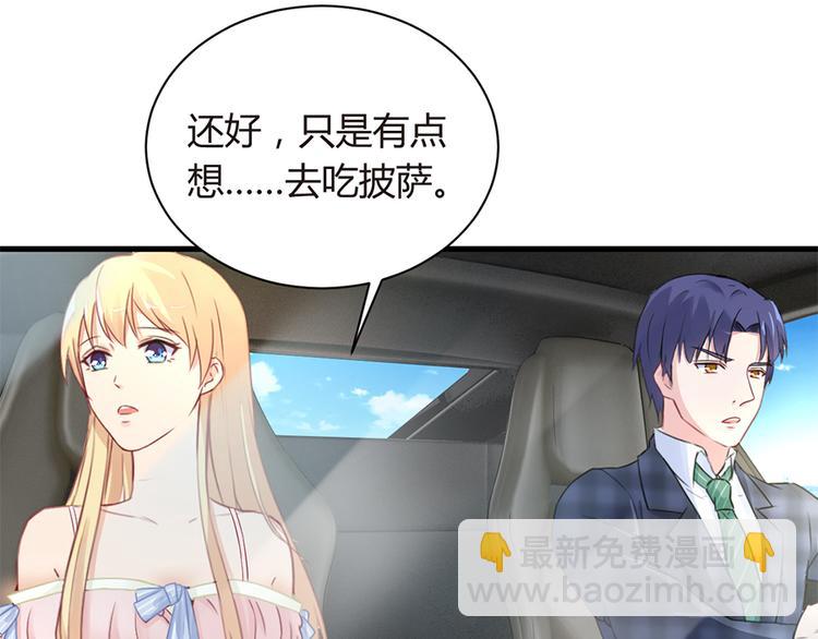 第18话 你是不是认识她(1/2)-第19话