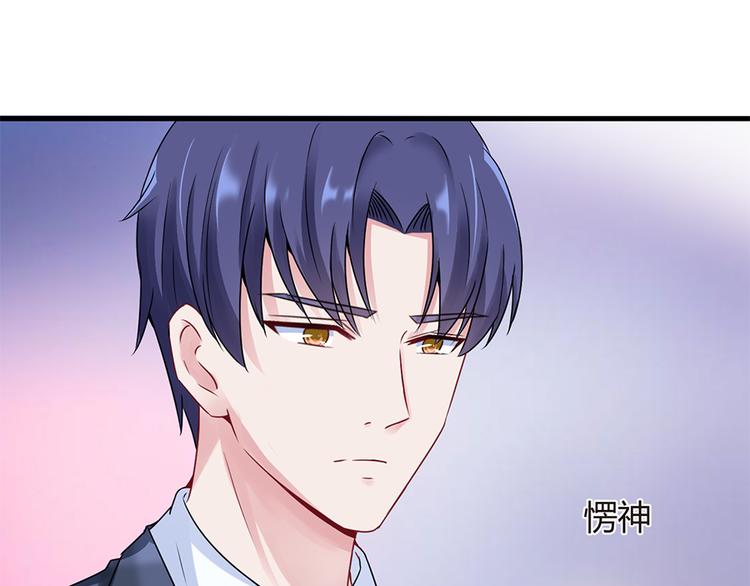 第18话 你是不是认识她(1/2)-第19话