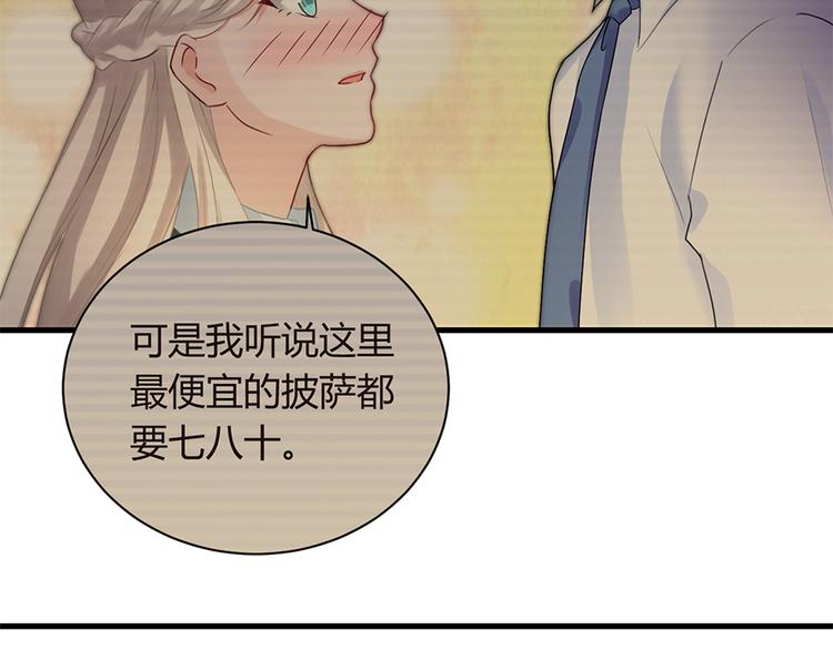 第18话 你是不是认识她(1/2)-第19话