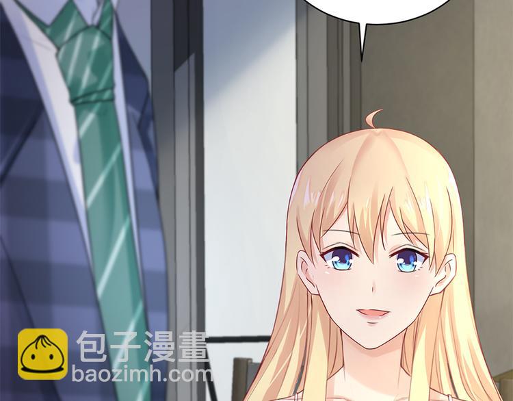 第18话 你是不是认识她(1/2)-第19话