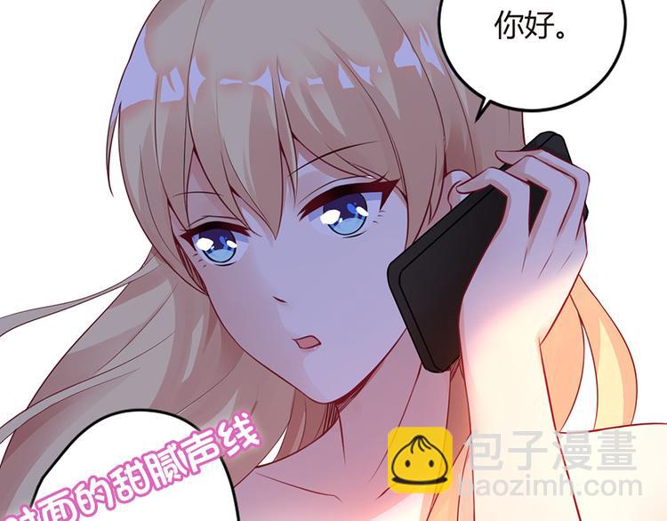 第2话 小三上门(1/2)-第3话