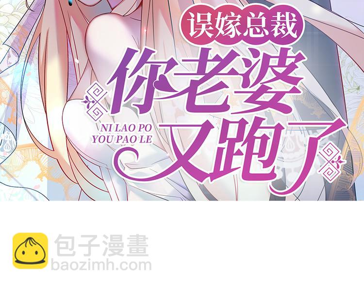 第2话 小三上门(1/2)-第3话