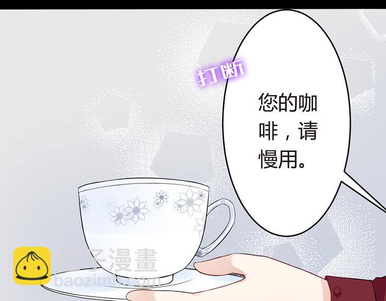 第2话 小三上门(1/2)-第3话
