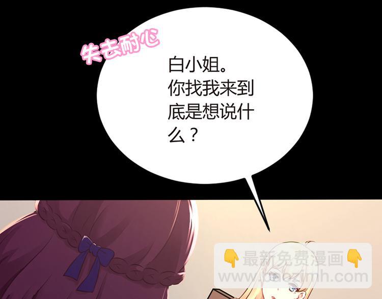 第2话 小三上门(1/2)-第3话